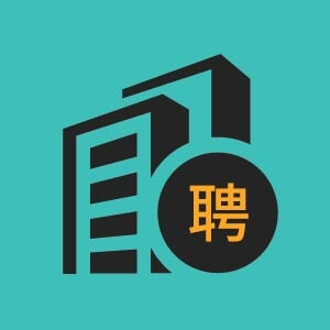 临沂市招聘水处理化学品技术服务3